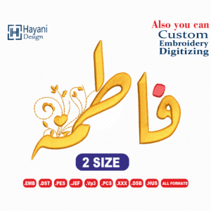 Fatema Arabic Embroidery Designs/Fatema Design /فاطمة/2 /sizes /your name Arabic embroidery Designs