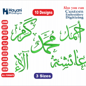 10 Arabic Names Bundle Embroidery Designs/3 SIZES 10 Designs/ your name Arabic embroidery Designs