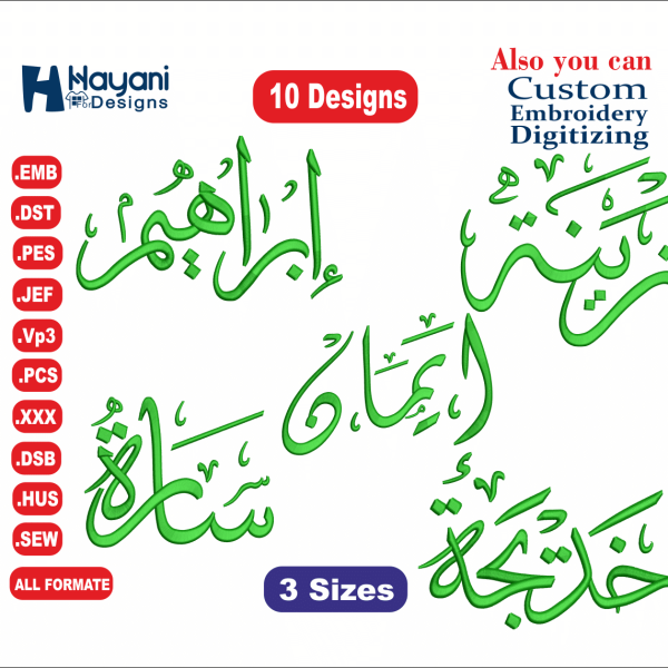 10 Arabic Names Bundle Embroidery Designs/3 SIZES 10 Designs/ your name ...