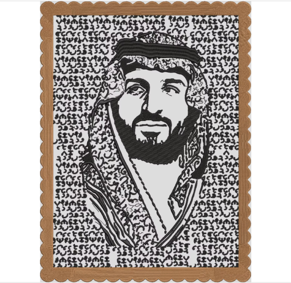 Embroidery design of the King of Saudi Arabia, Mohammed bin Salman محمد بن سلمان