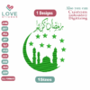 Ramadan kareem Embroidery Designs,رمضان كريم, Machine Embroidery Designs, Files Instant Download