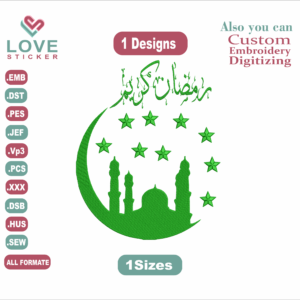 Free رمضان كريم Ramadan kareem Embroidery Designs/1 Designs & 1 Size/رمضان كريم  Machine Embroidery Designs/ Files Instant Download