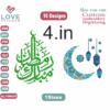 رمضان كريم Ramadan kareem Embroidery Designs