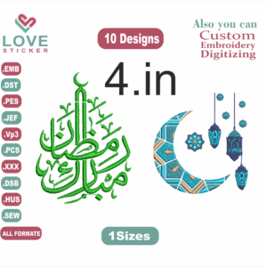 رمضان كريم Ramadan kareem Embroidery Designs/10 Designs & 1 Size/رمضان كريم Machine Embroidery Designs/ Files Instant Download