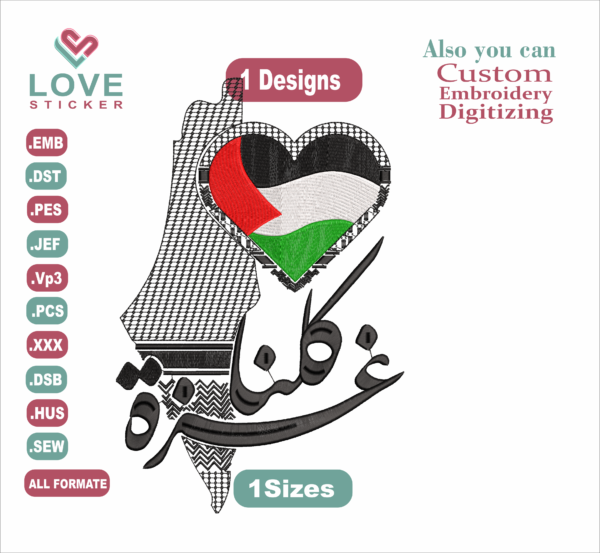 Palestine Gaza Embroidery Designs فلسطين غزة تطريز