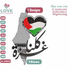 Palestine Gaza Embroidery Designs/1 Designs & 1 Size/ فلسطين غزة تطريز Machine Embroidery Designs/ Files Instant Download