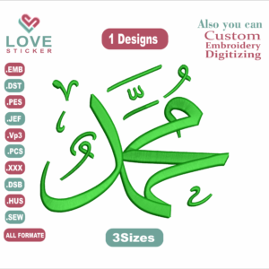 Muhammad Arabic Embroidery Designs/Muhammad Design /محمد/3 /sizes /your name Arabic embroidery Designs