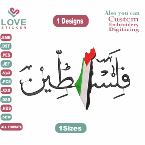 Palestine Embroidery Designs/1 Designs & 1 Size/ فلسطين Palestine gaza Anime Machine Embroidery Designs/ Files Instant Download
