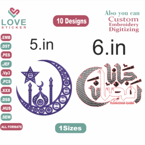 رمضان كريم Ramadan kareem Embroidery Designs