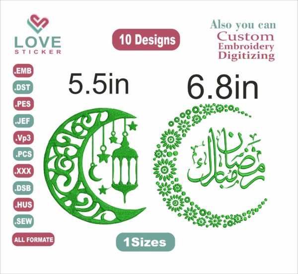 رمضان كريم Ramadan kareem Embroidery Designs
