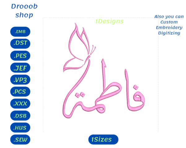 Arabic name Fatma Embroidery Designs