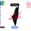 Palestine Flag  Embroidery Designs