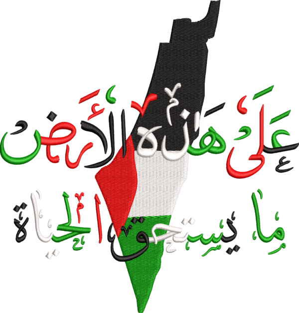 Palestine Flag  Embroidery Designs