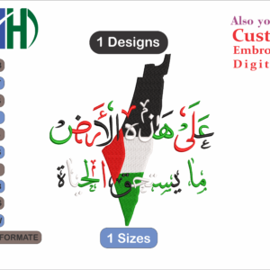 Palestine Flag On this earth What life is worth Embroidery Designs /1 Designs & 1 Size / Machine Embroidery Designs/ Files Instant Download