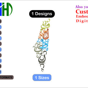 Palestine Embroidery Designs /1 Designs & 1 Size / Palestine Machine Embroidery Designs/ Files Instant Download