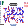 Palestine فلسطين Embroidery Designs