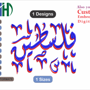 Palestine فلسطين Embroidery Designs /1 Designs & 1 Size Palestine Machine Embroidery Designs/ Files Instant Download