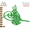 Muhammad محمد صلى الله عليه وسلم Arabic Embroidery Designs