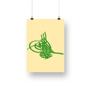 Muhammad محمد صلى الله عليه وسلم Arabic Embroidery Designs