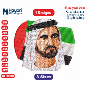 Mohammed Bin Rashid Embroidery Designs/محمد بن راشد تصاميم تطريز1Designs & 1 Size/ Machine Embroidery Designs /Files Instant Download