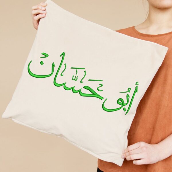 Abo Hsaen 6