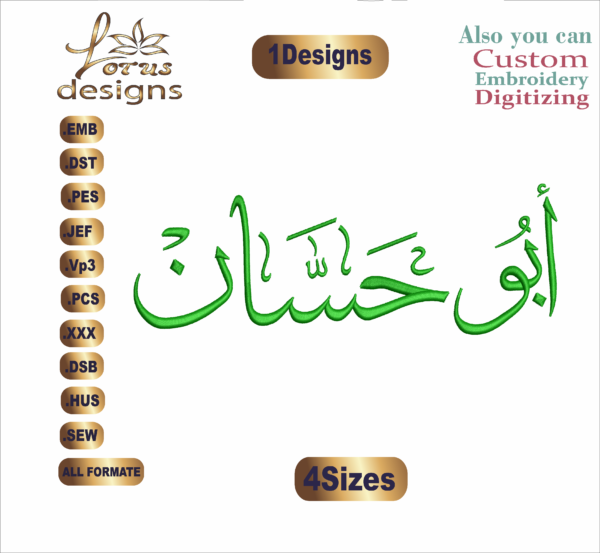Abo Hsaen ابو حسان Arabic Embroidery Designs