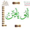 Abo Yamanابويامن Arabic Embroidery Designs