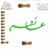 Aisha عائشه Arabic Embroidery Designs