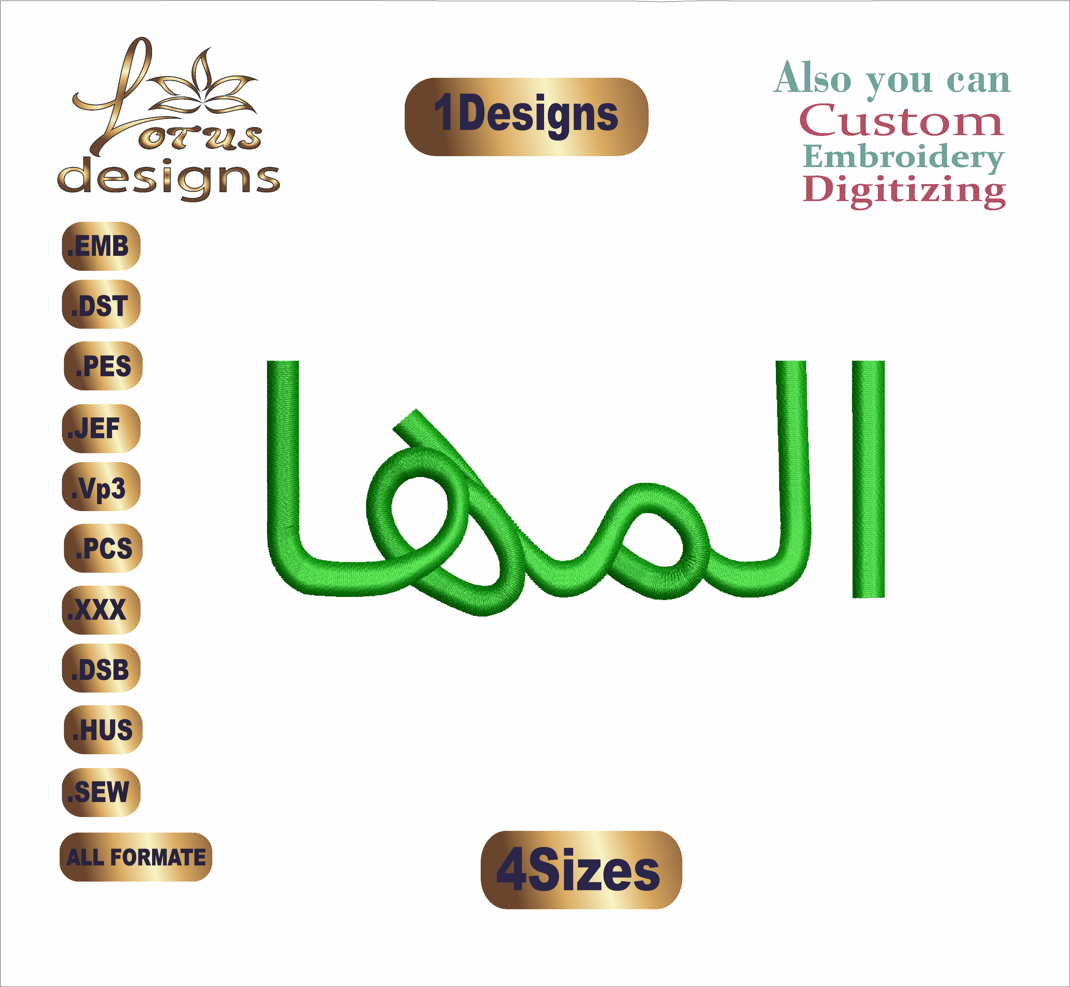 Al Mahe المها Arabic Embroidery Designs Hayani Designs 