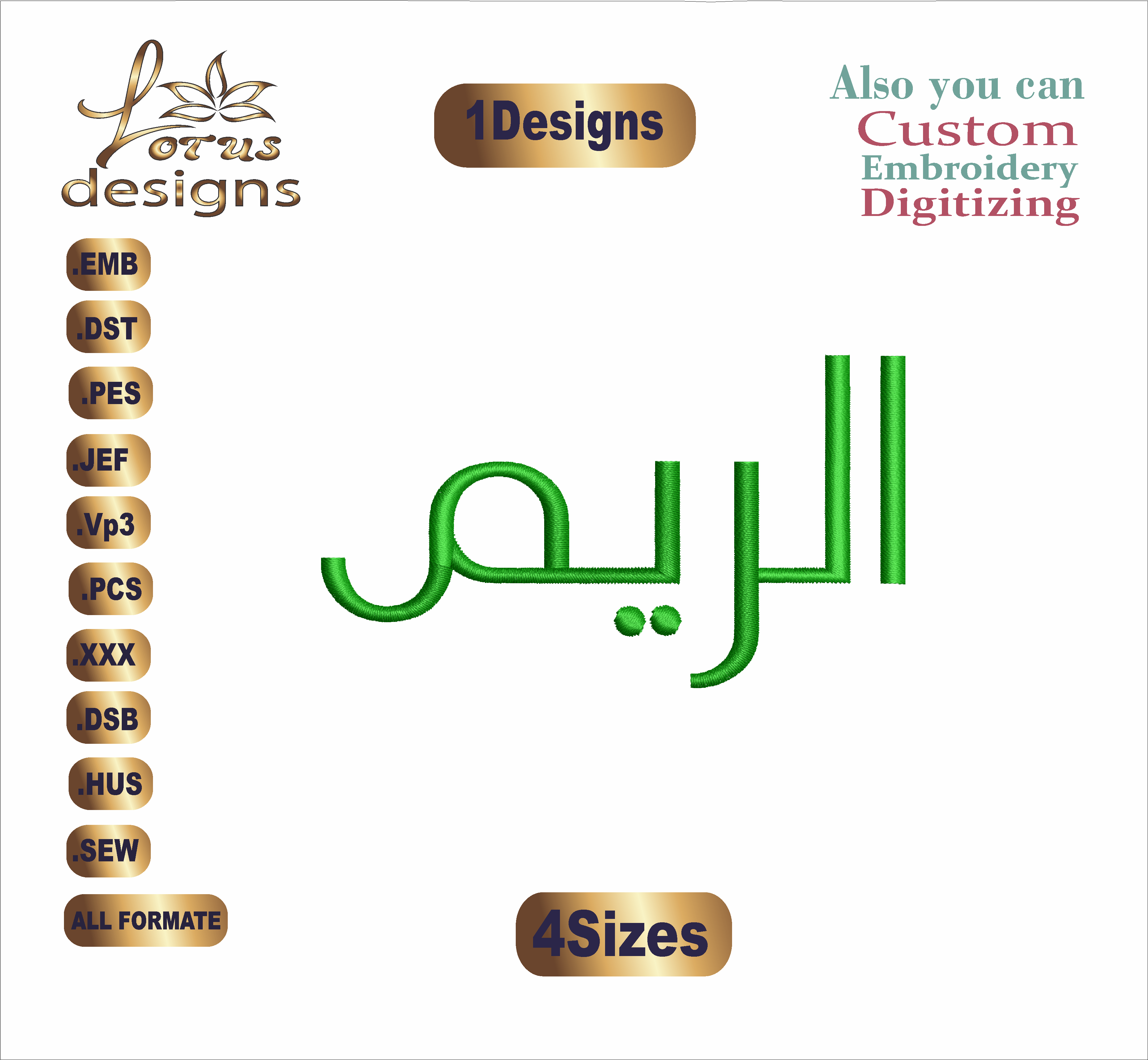 Al Rim الريم Arabic Embroidery Designs Hayani Designs 