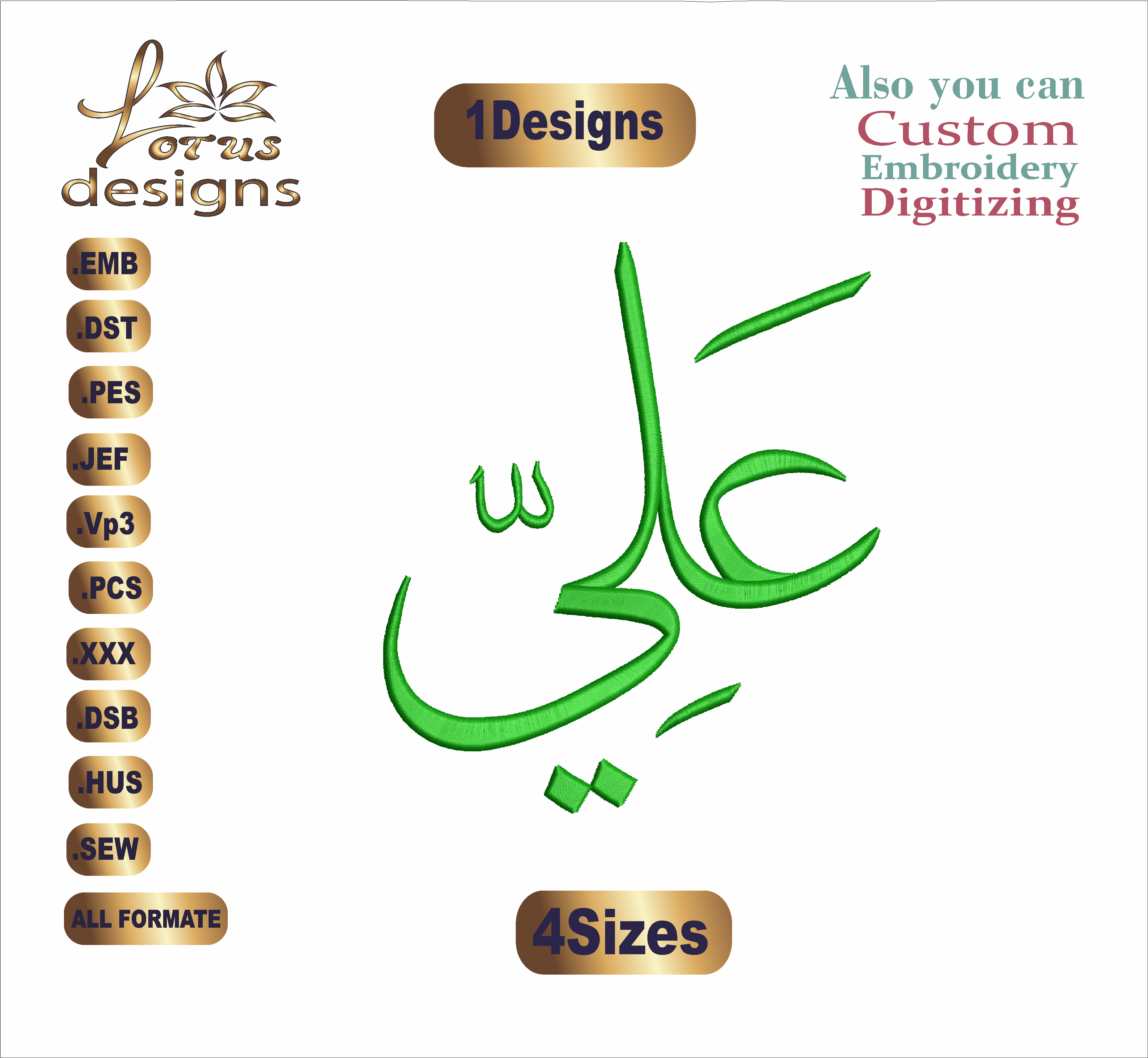 Ali علي Arabic Embroidery Designs Hayani Designs 