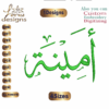 Amina امينه Arabic Embroidery Designs