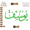 Yusef يوسف Arabic Embroidery Designs