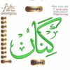 Kenan كنان Arabic Embroidery Designs