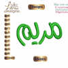 Meriem مريم Arabic Embroidery Designs