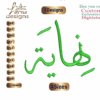 Nehaya نهايه Arabic Embroidery Designs