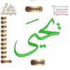 Yahya يحيي Arabic Embroidery Designs