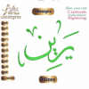 Yerin يرين Arabic Embroidery Designs