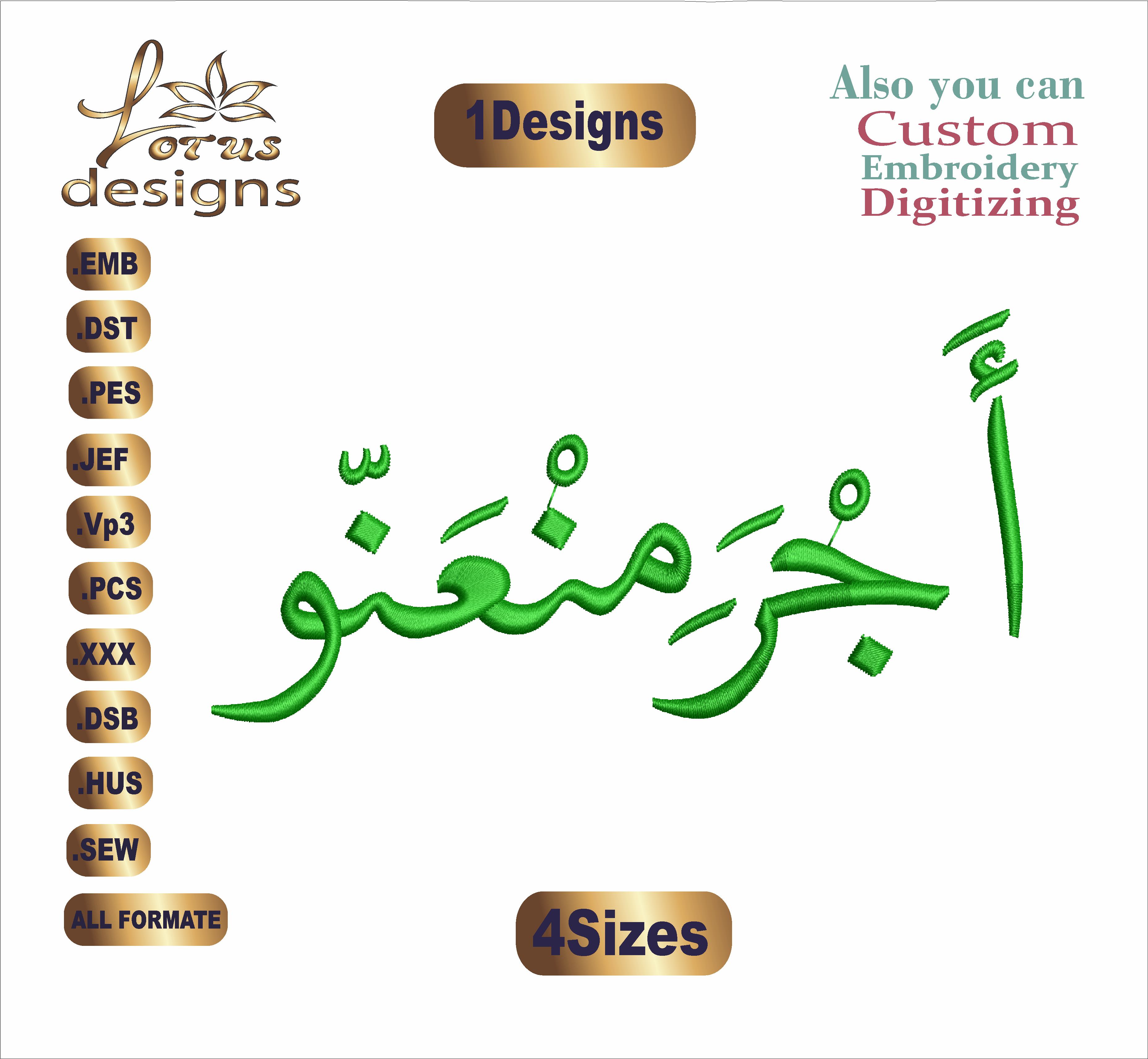 ajar mnanoاجر منعنو Arabic Embroidery Designs Hayani Designs 