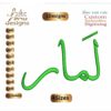 Lamar ليمار Arabic Embroidery Designs