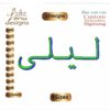 Laila ليلى Arabic Embroidery Designs