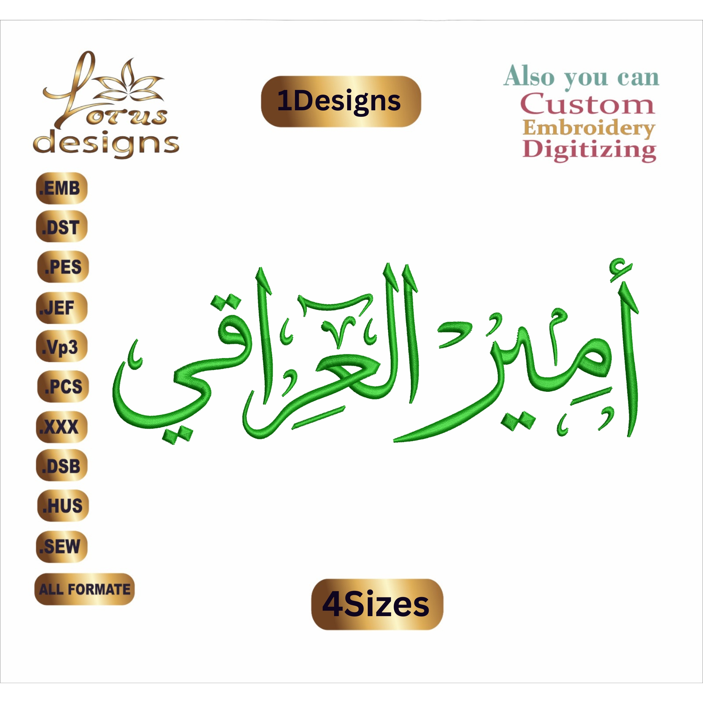 Amair Al araqiامير العراقىArabic Embroidery Designs Hayani Designs 