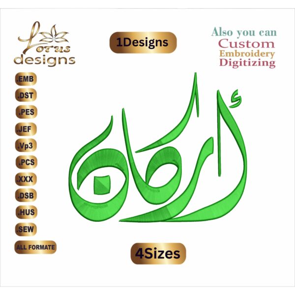 1Designs 4