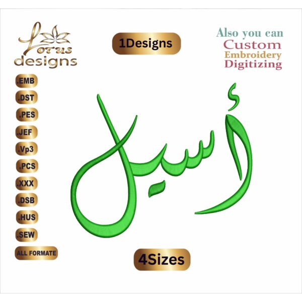 1Designs 5