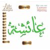 Aisha عائشه Arabic Embroidery Designs