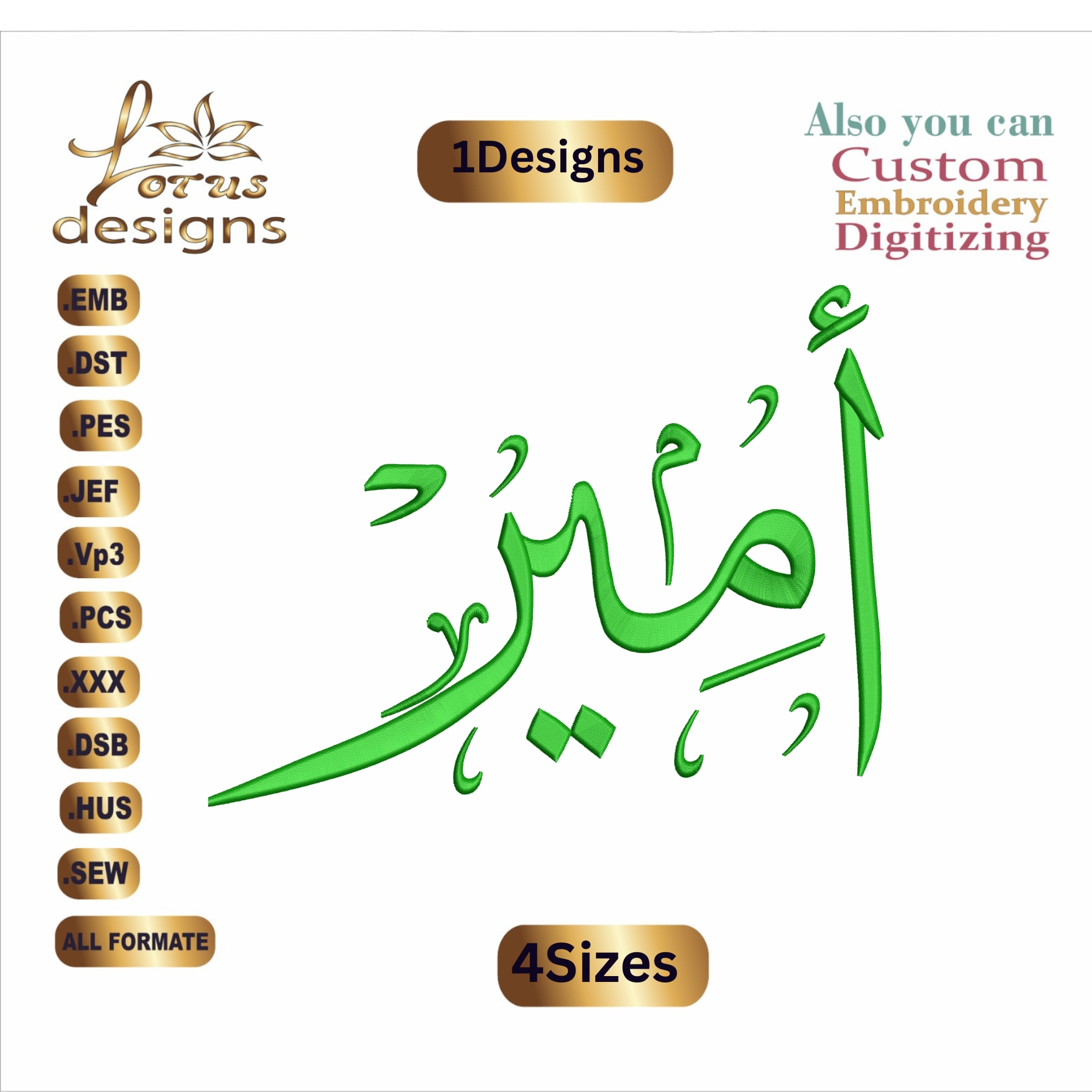 Amir امير Arabic Embroidery Designs Hayani Designs 