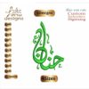 Hanan حنان Arabic Embroidery Designs