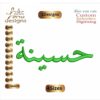 Hasina حسينه Arabic Embroidery Designs