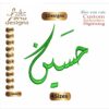 Hussein حسين Arabic Embroidery Designs