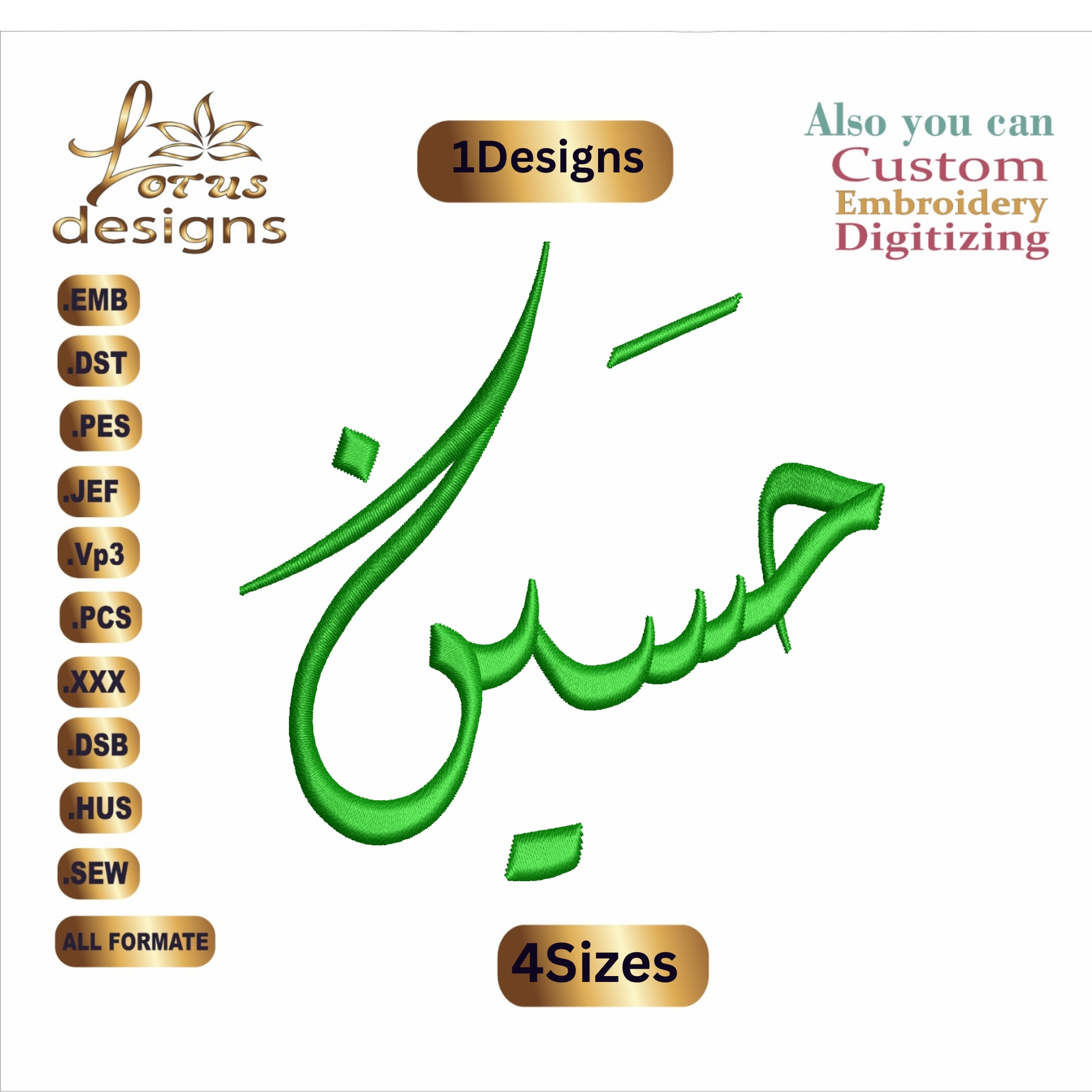 Hussein حسين Arabic Embroidery Designs Hayani Designs 